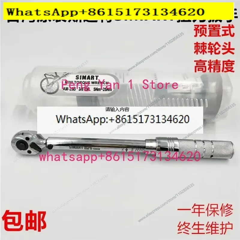 ラチェットトルクレンチセット AM-6 10 15 20 2 - Spring Compressor Tool のレビューと価格